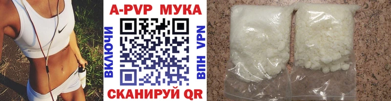 A-PVP кристаллы Пудож