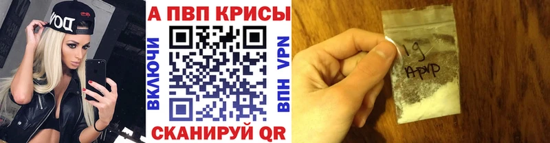 как найти наркотики  Пудож  mega ссылки  A-PVP СК КРИС 