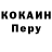 A-PVP крисы CK Brutus Magnuson