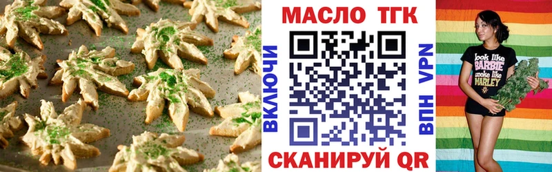 mega сайт  Пудож  Печенье с ТГК конопля 
