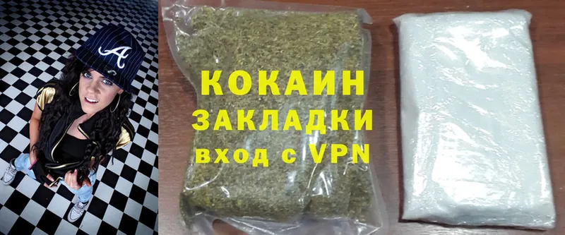 mega рабочий сайт  продажа наркотиков  Пудож  Cocaine VHQ 