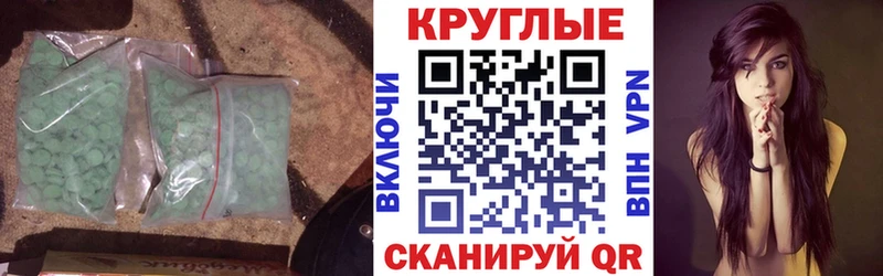 Ecstasy диски  Пудож 