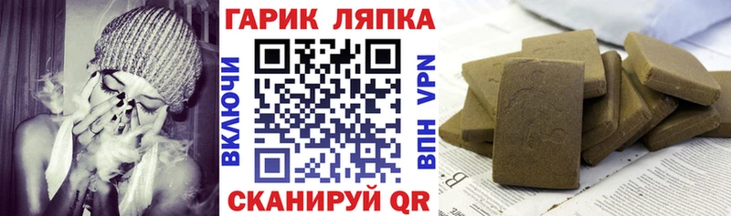 наркотики  Пудож  Гашиш гашик 