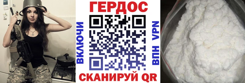 ГЕРОИН VHQ  Пудож 