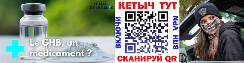 КЕТАМИН ketamine  Пудож 