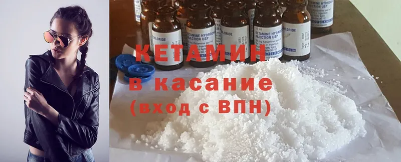 маркетплейс телеграм  MEGA рабочий сайт  Кетамин ketamine  Пудож  где найти  