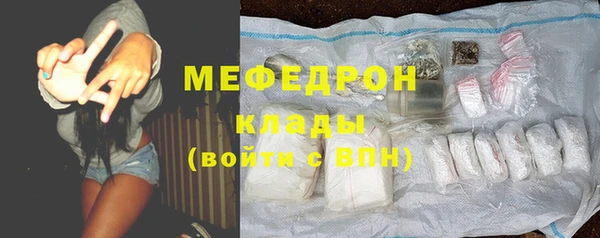 спайс Наволоки