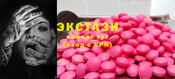 MDMA Premium VHQ Волоколамск