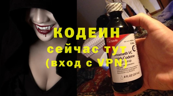 MDMA Premium VHQ Волоколамск