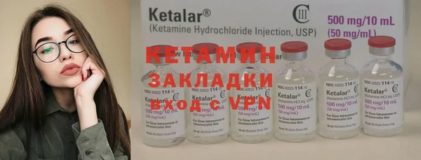 mdma Барнаул