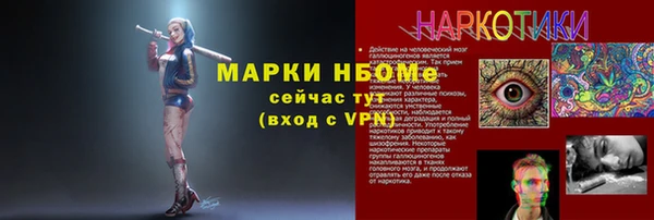 кристаллы Навашино