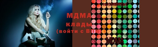 гашик Михайловка