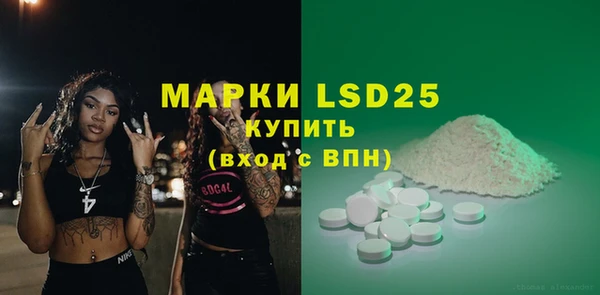 2c-b Тольятти