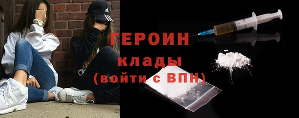 героин Аркадак