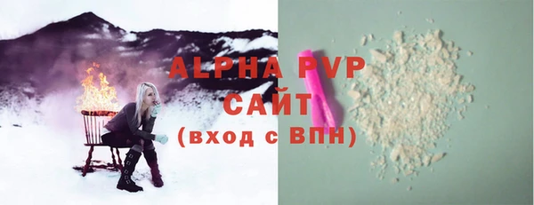 кристаллы Навашино