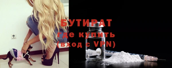 ALPHA PVP Ханты-Мансийск