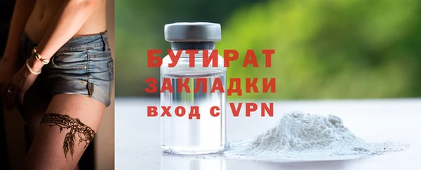 MDMA Premium VHQ Волоколамск