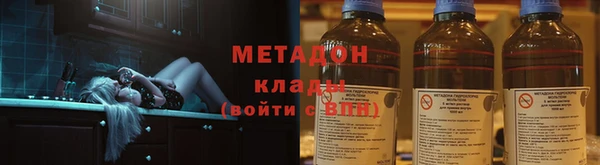 спайс Наволоки