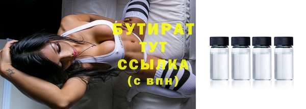 гашик Михайловка