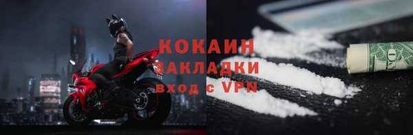 спайс Наволоки