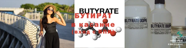 альфа пвп Нестеровская