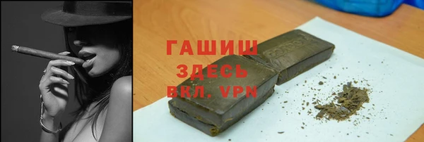 бошки Фурманов