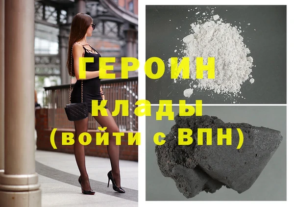 COCAINE Армянск