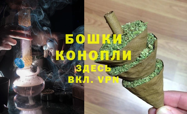 MDMA Premium VHQ Волоколамск