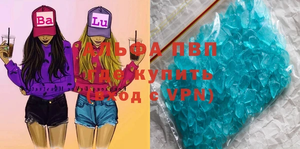 альфа пвп Нестеровская