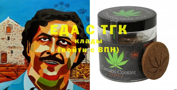кристаллы Навашино
