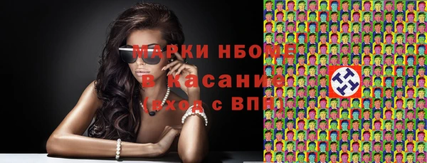 гашик Михайловка