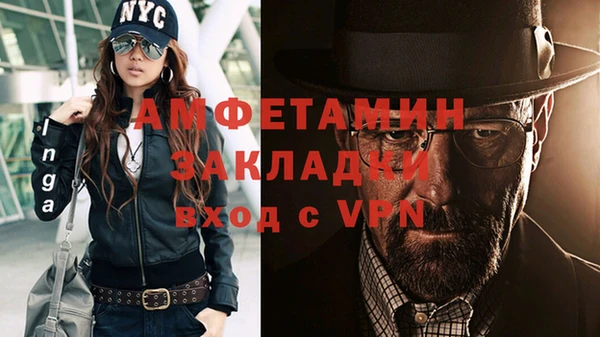 марихуана Фёдоровский