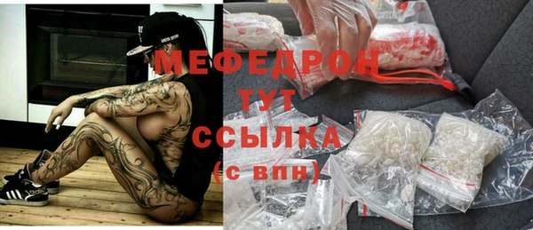 MDMA Premium VHQ Волоколамск