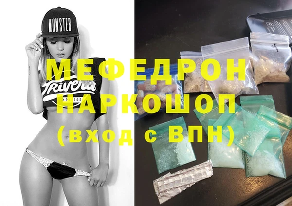 спайс Наволоки