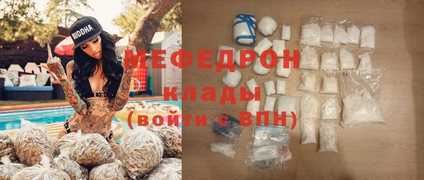 кристаллы Навашино