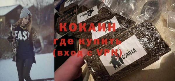 COCAINE Михайлов