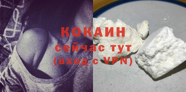COCAINE Михайлов