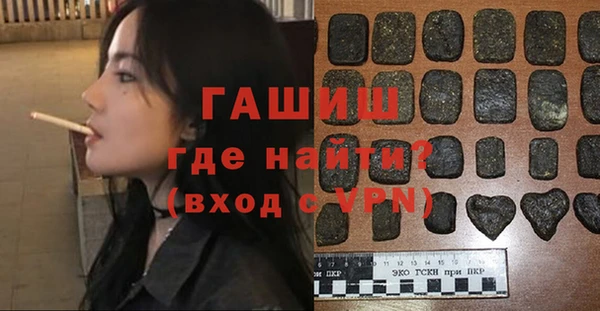 кристаллы Навашино