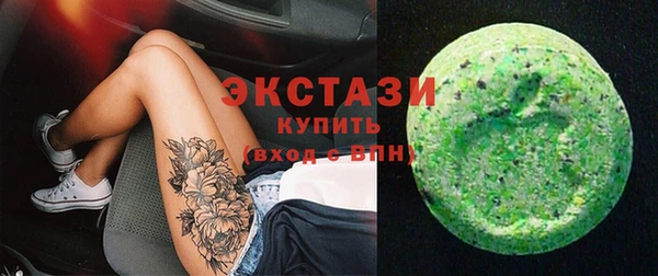 бутират Хадыженск