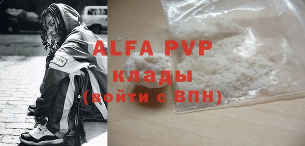 кристаллы Навашино