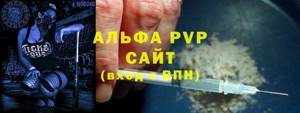 MDMA Premium VHQ Волоколамск