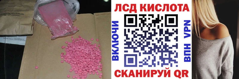 Лсд 25 экстази ecstasy МЕГА рабочий сайт Пудож