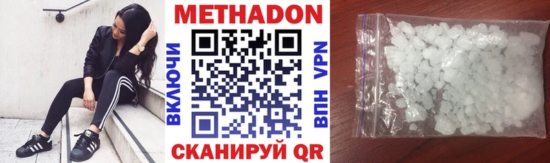 МЕТАДОН белоснежный  мега как зайти  Пудож 